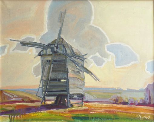 Mill